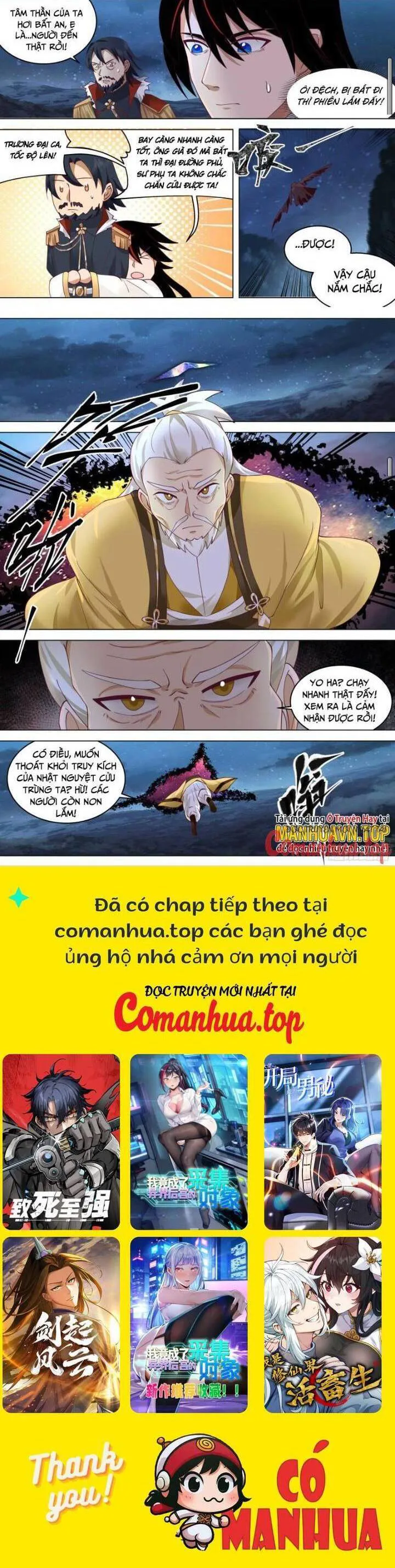 Vạn Tộc Chi Kiếp chương 528 - trang 6