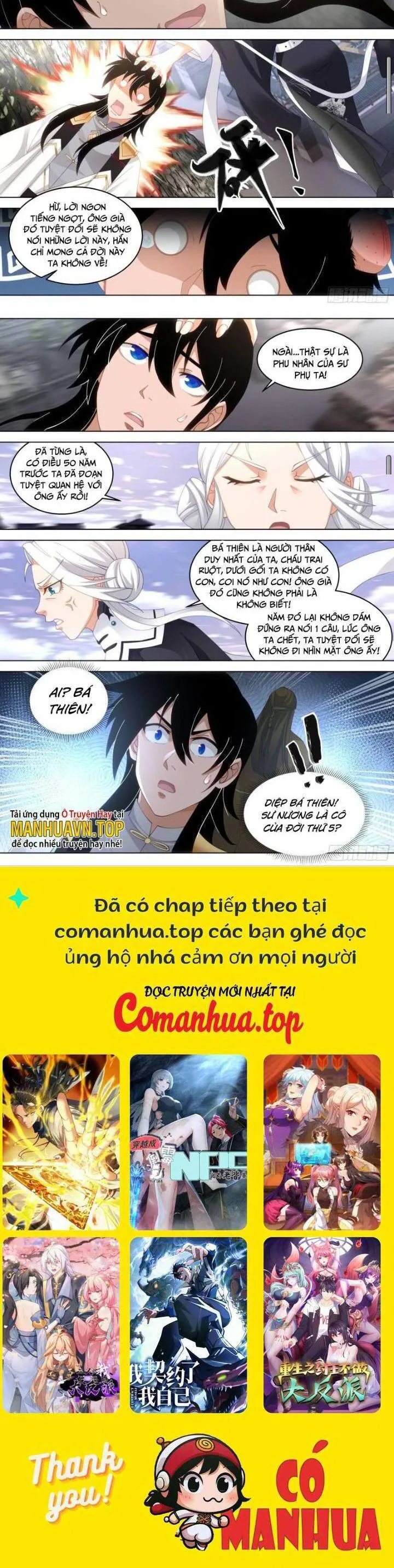 Vạn Tộc Chi Kiếp chương 529 - trang 6