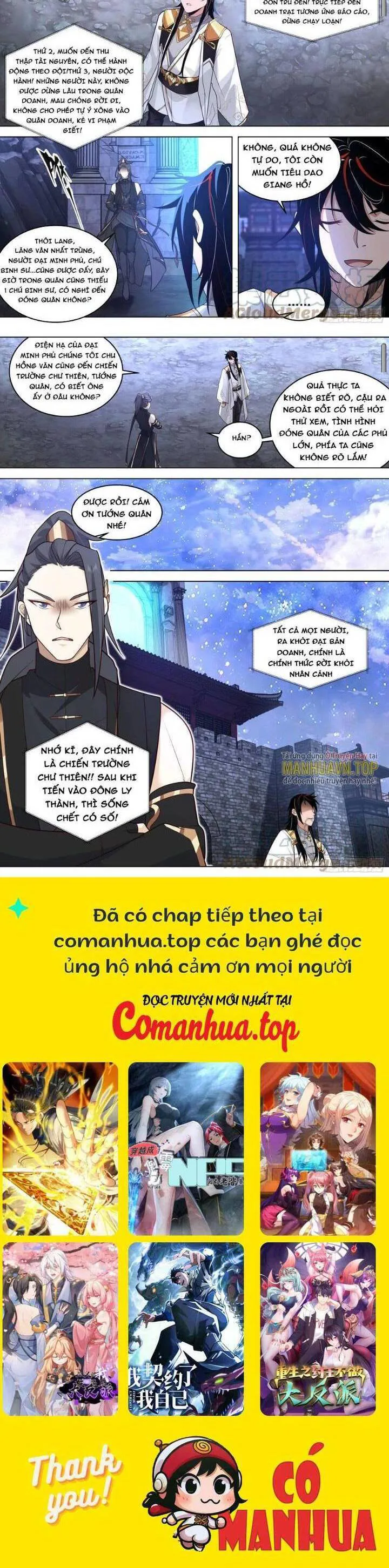 Vạn Tộc Chi Kiếp chương 531 - trang 6
