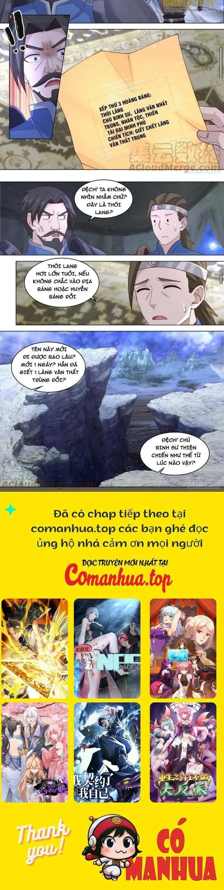 Vạn Tộc Chi Kiếp chương 542 - trang 6