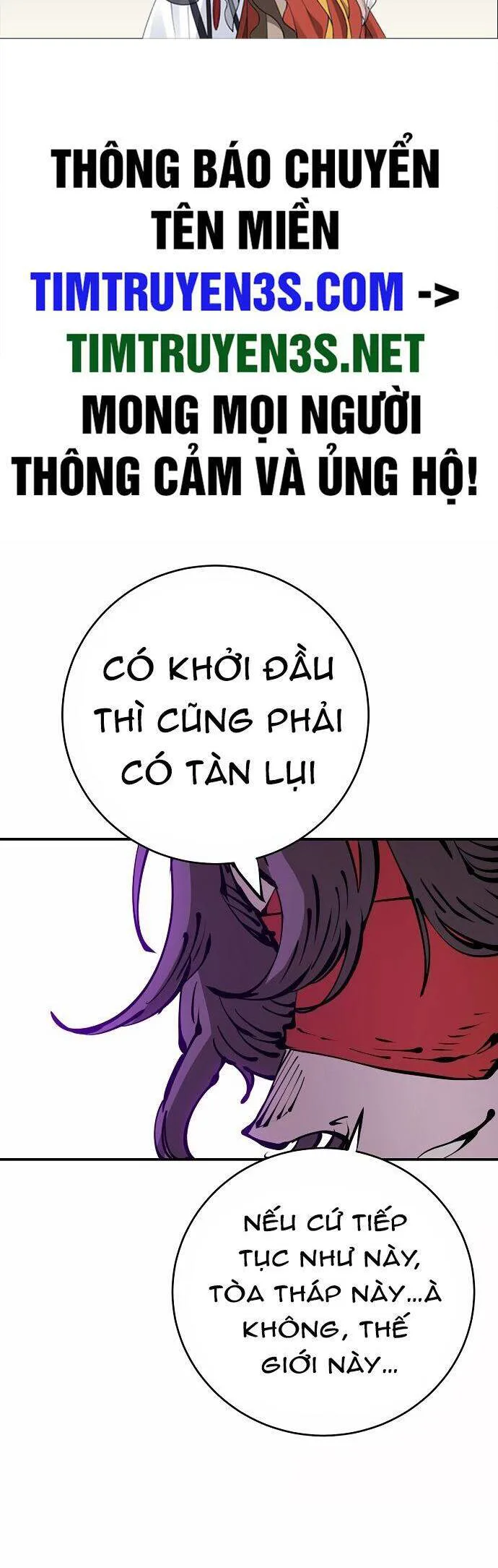 Player chương 67 - trang 2