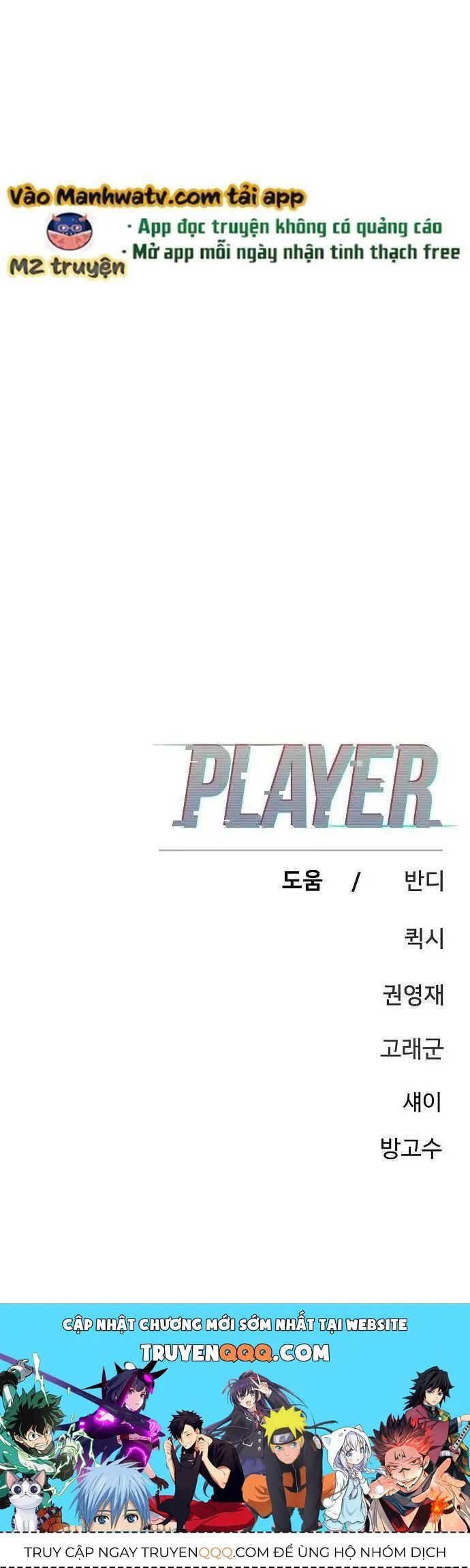 Player chương 165.1 - trang 74