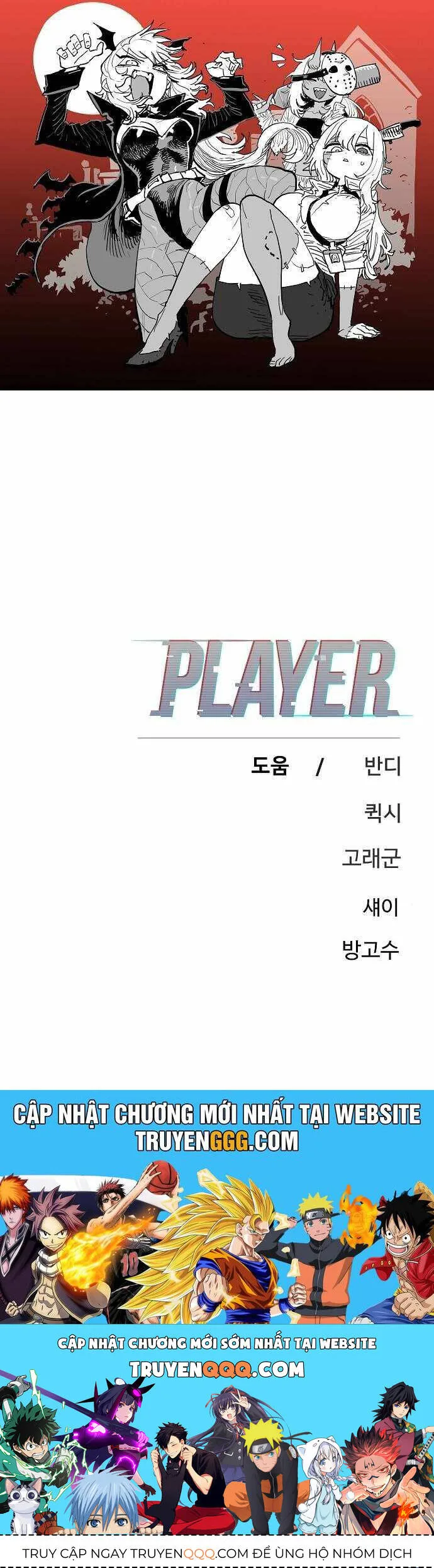 Player chương 182 - trang 67