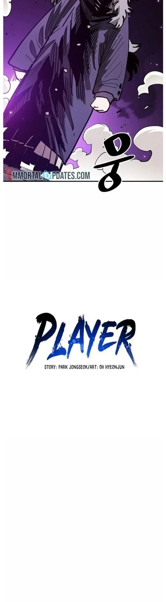 Player chương 205 - trang 8