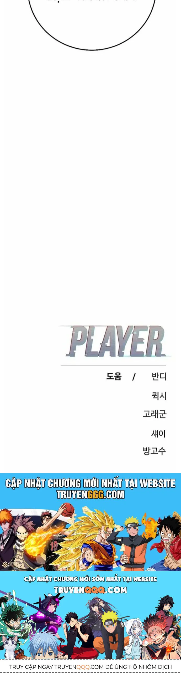 Player chương 211 - trang 56