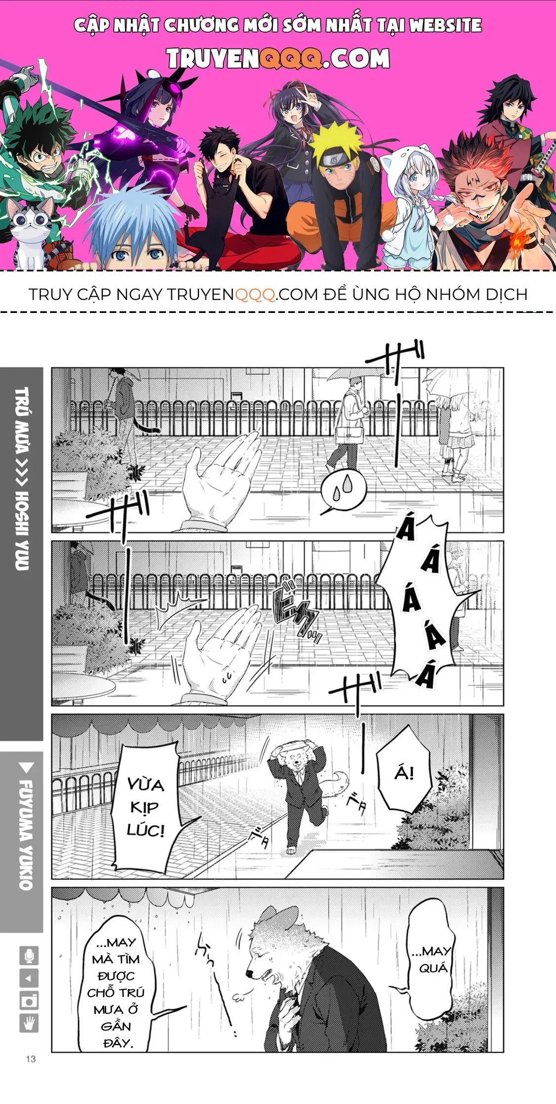 Sói Và Bạn Trai chương 2 - trang 1