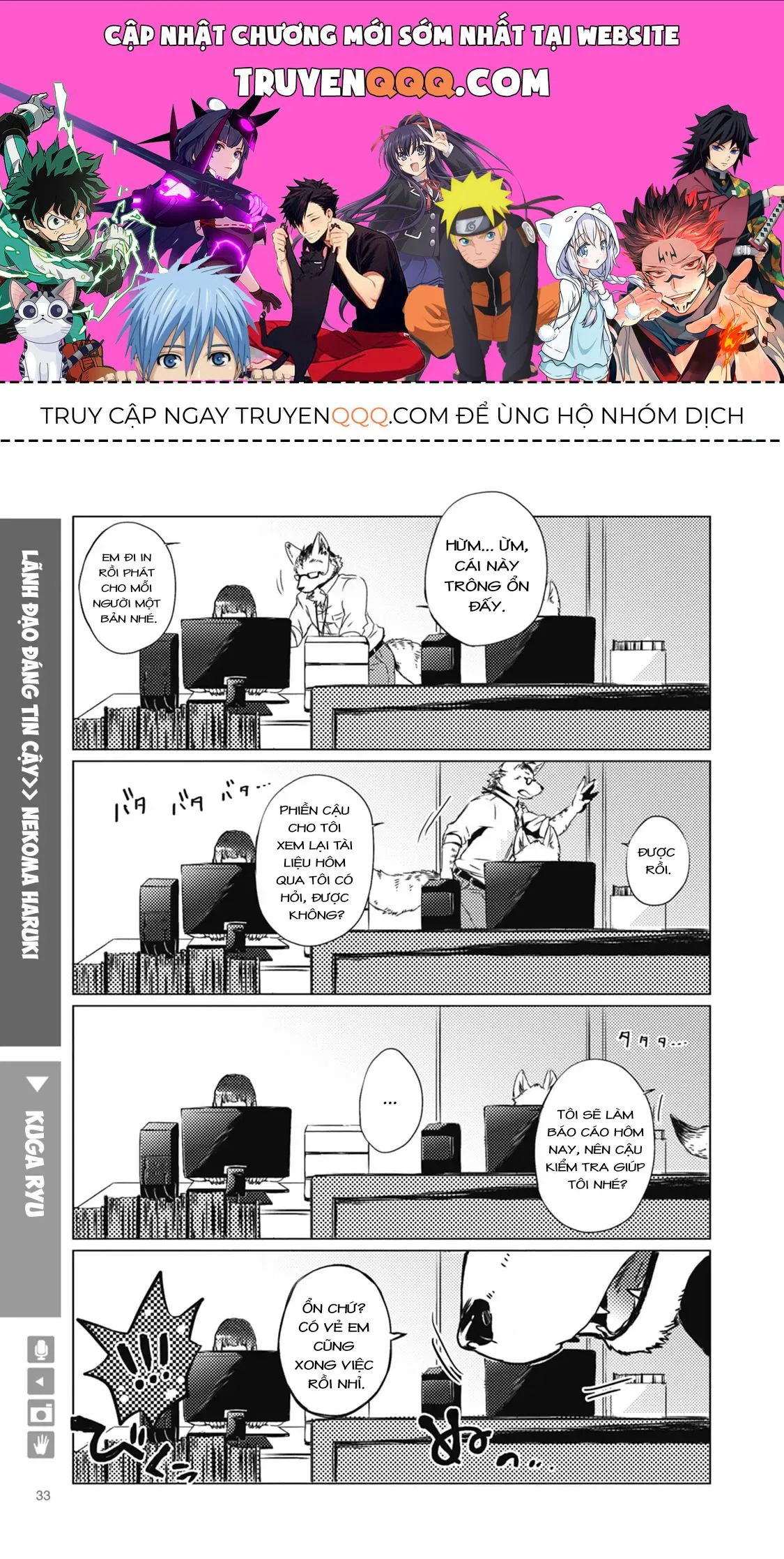 Sói Và Bạn Trai chương 5 - trang 1
