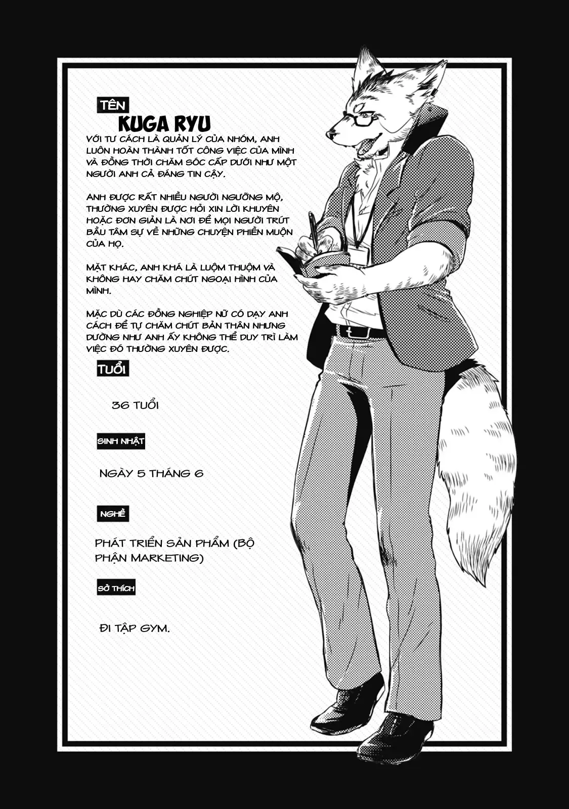 Sói Và Bạn Trai chương 5 - trang 6