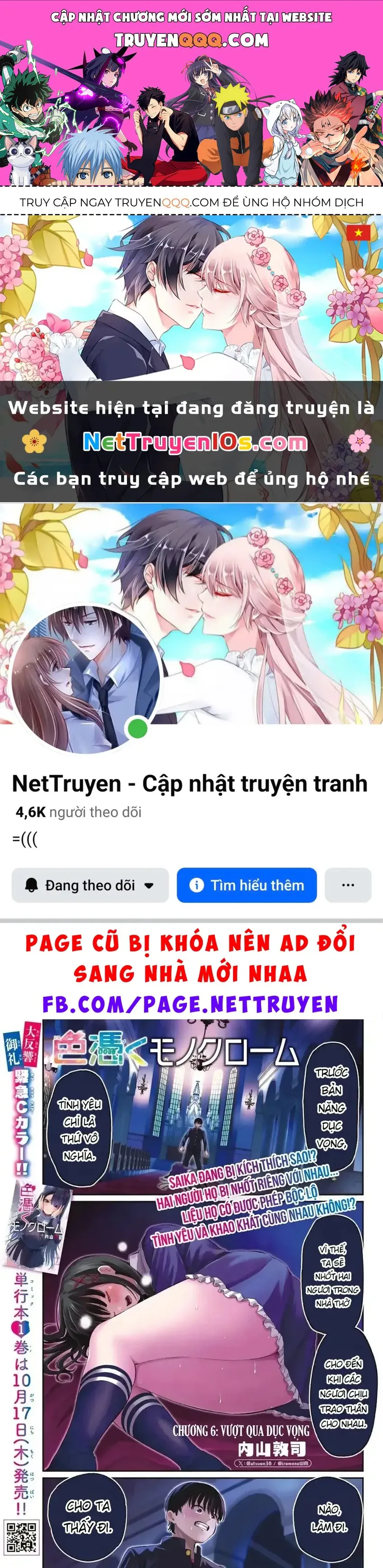 Vệt Màu Đơn Sắc chương 6 - trang 1