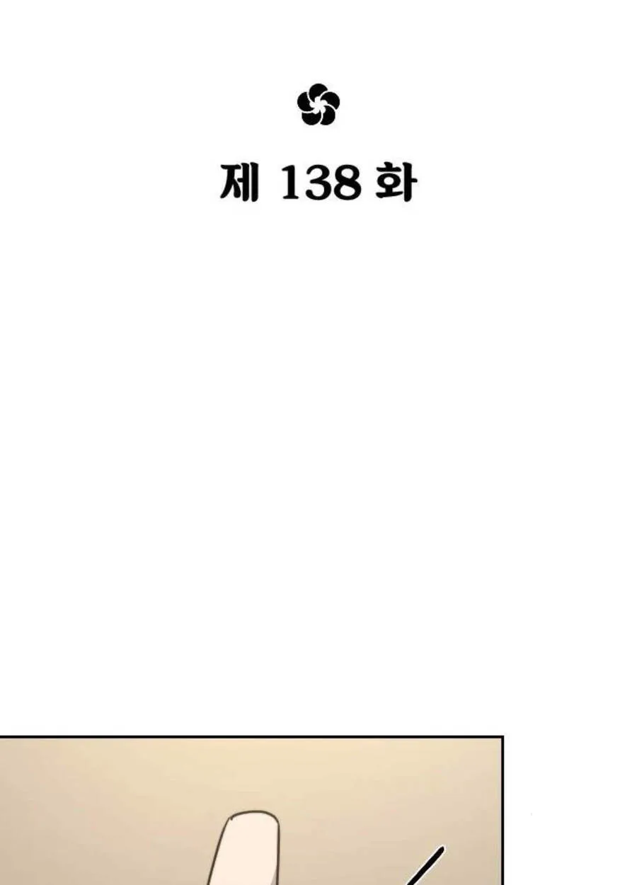 Hoa Sơn Tái Khởi chương 138 - trang 17
