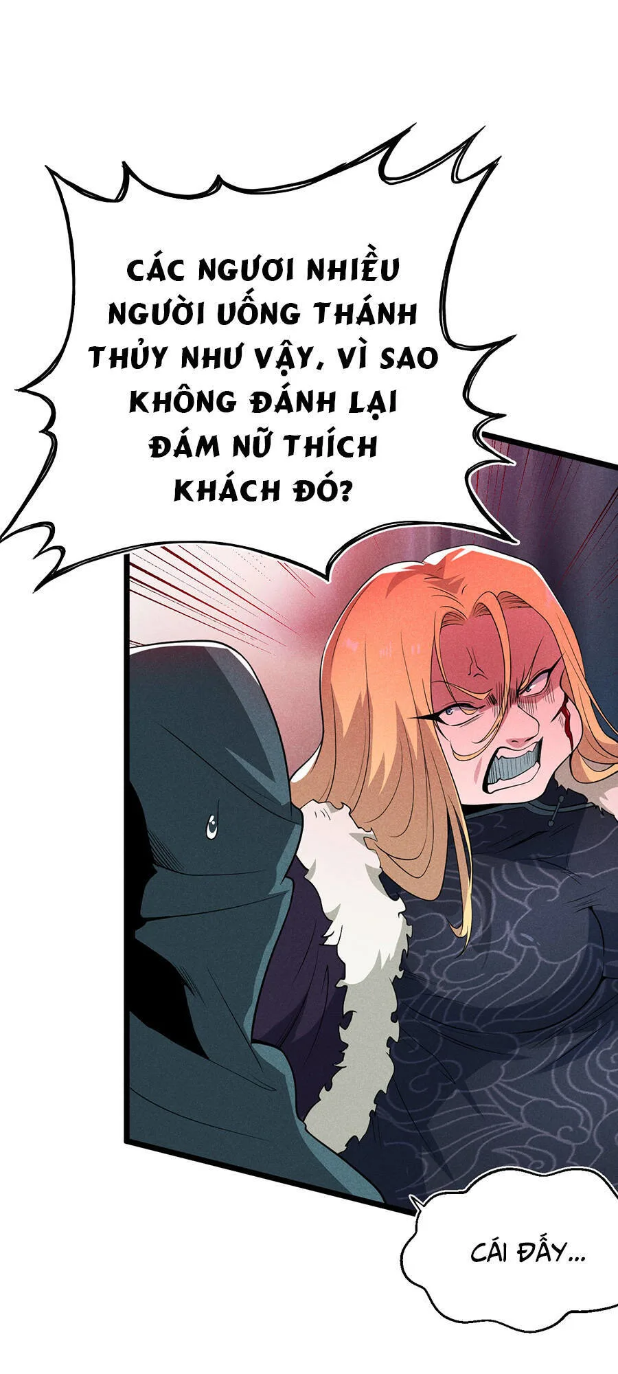 Võ Lâm Đệ Nhất Đầu Bếp chương 57.1 - trang 17
