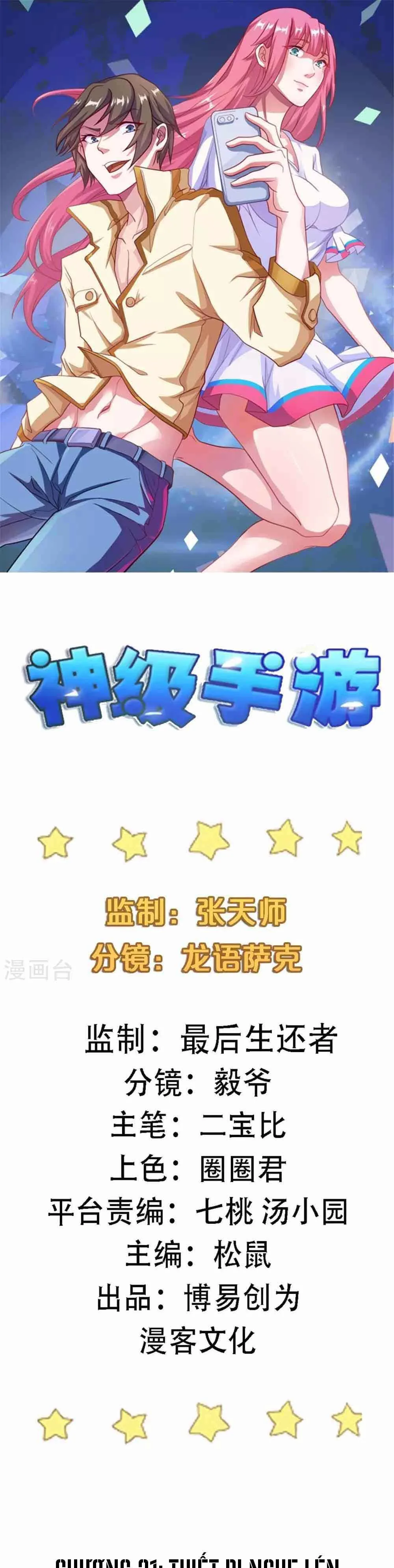 Ứng Dụng Thần Kỳ chương 21 - trang 2