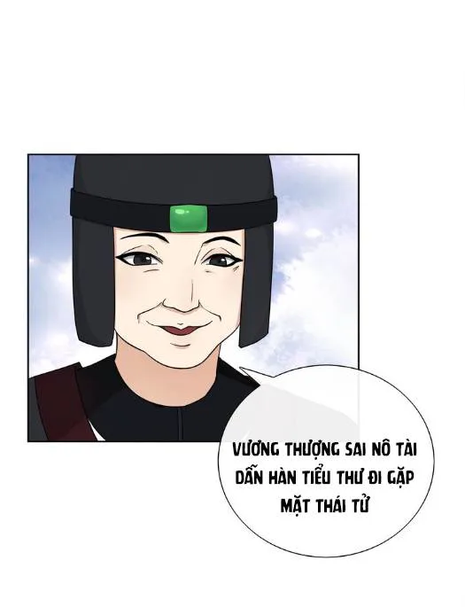Nguyệt Trầm Ngâm chương 5 - trang 17