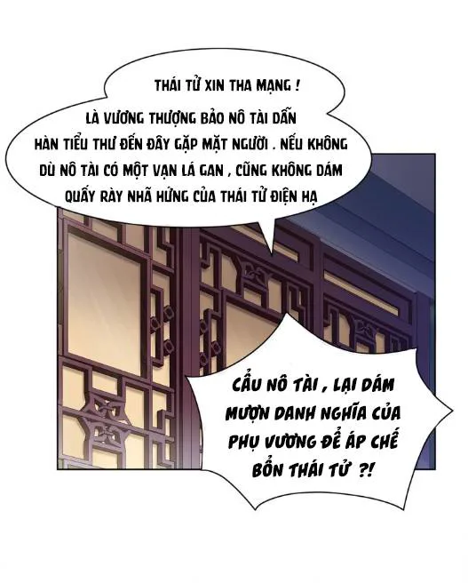 Nguyệt Trầm Ngâm chương 5 - trang 25