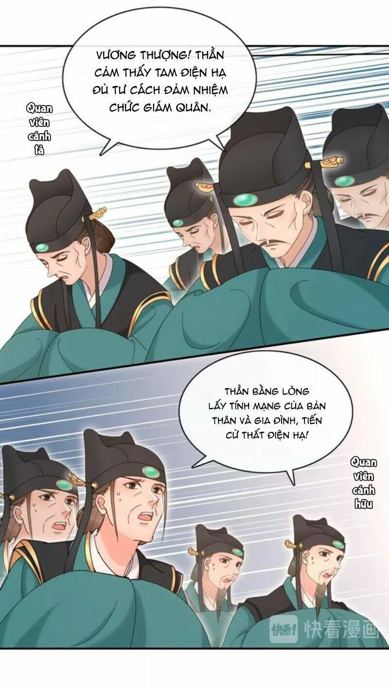 Nguyệt Trầm Ngâm chương 123 - trang 17