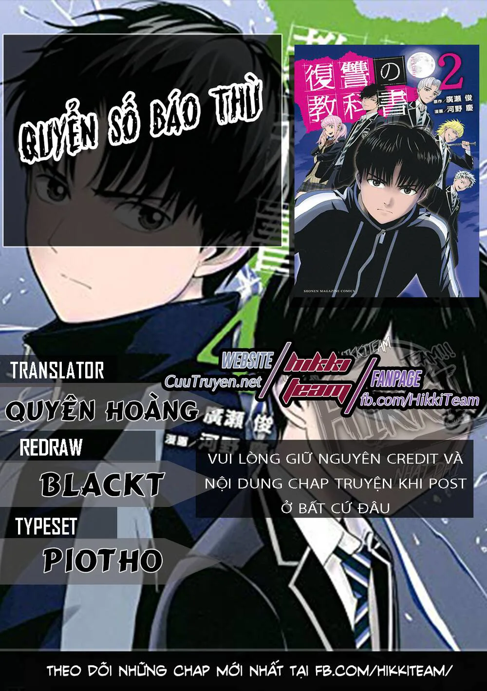 Quyển Sổ Báo Thù chương 21 - trang 1