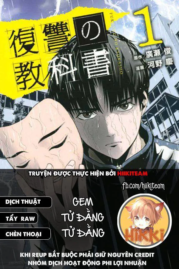 Quyển Sổ Báo Thù chương 71 - trang 1