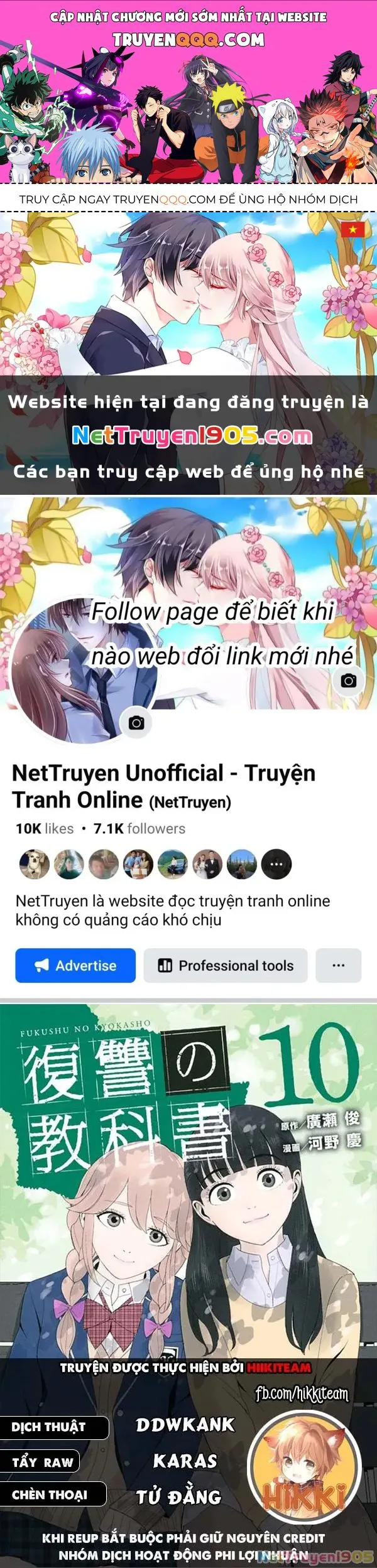 Quyển Sổ Báo Thù chương 110 - trang 1