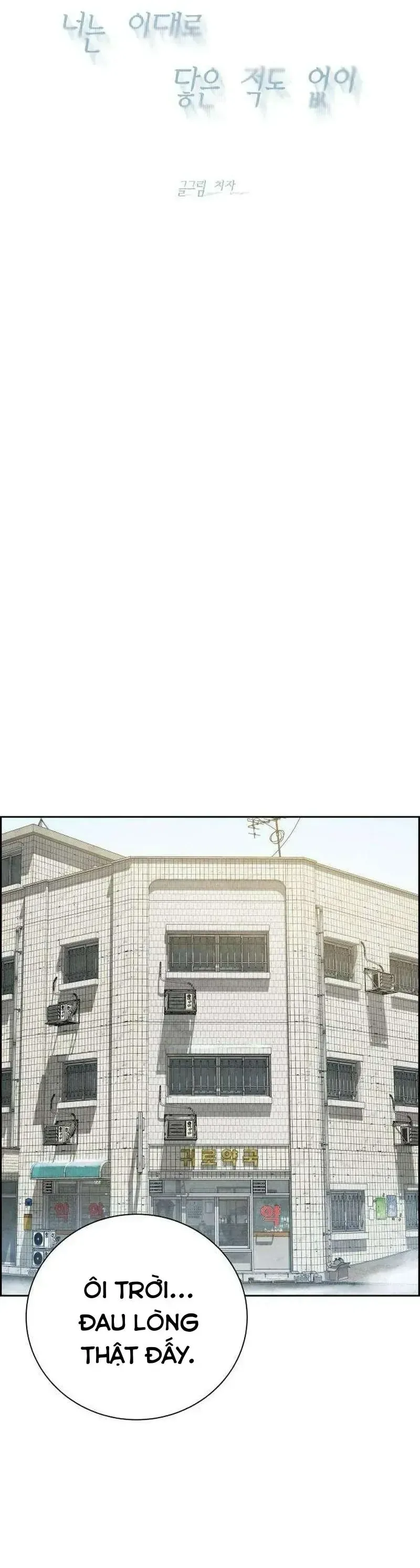 Chưa Từng Chạm Tới Em chương 7 - trang 38