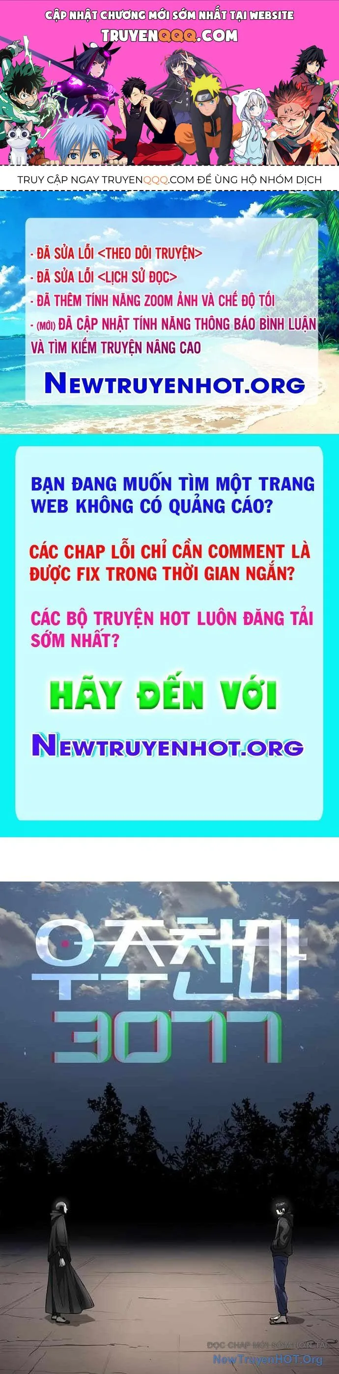 Thiên Ma 3077 chương 58 - trang 1