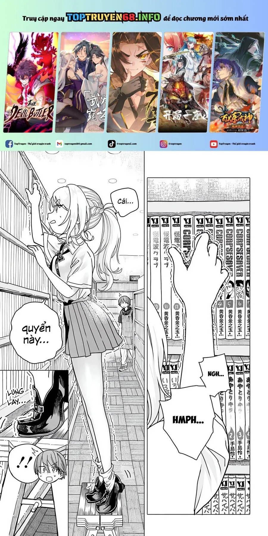 Mankitsu Shitai Jouren-San chương 22.1 - trang 2