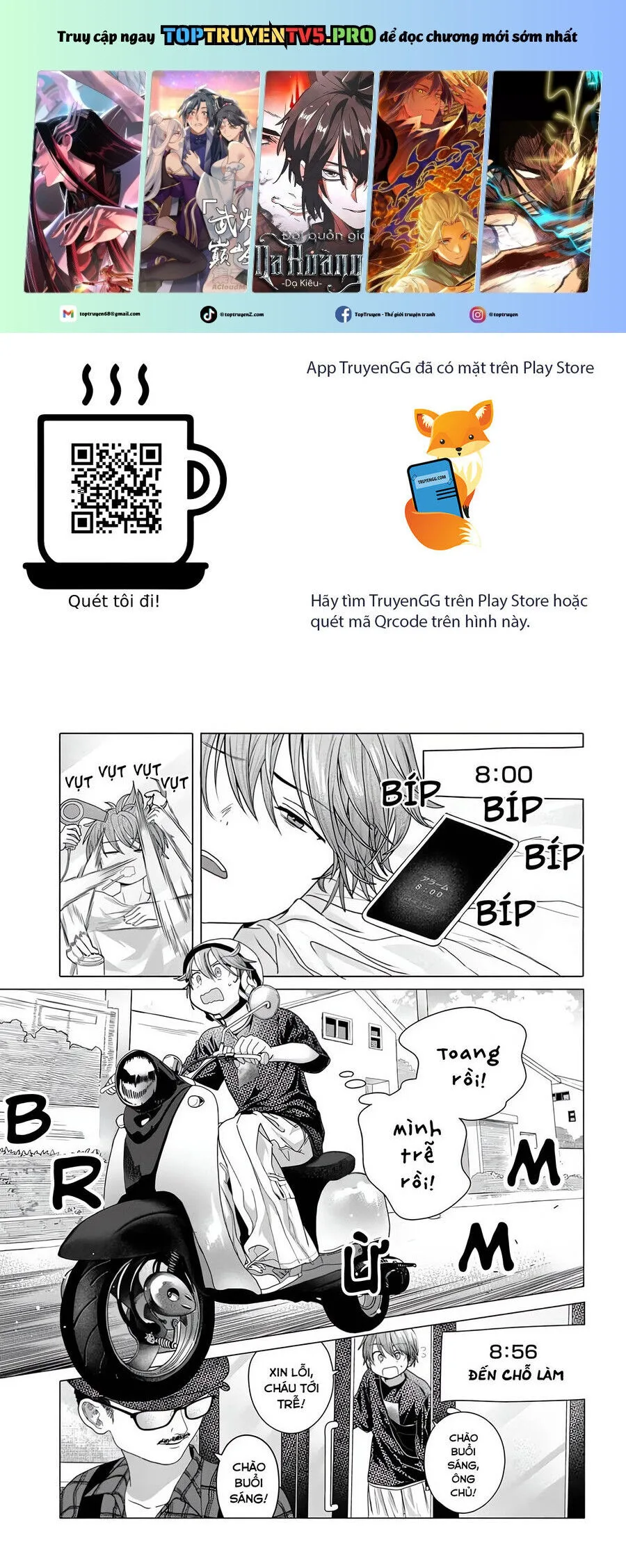 Mankitsu Shitai Jouren-San chương 32 - trang 2
