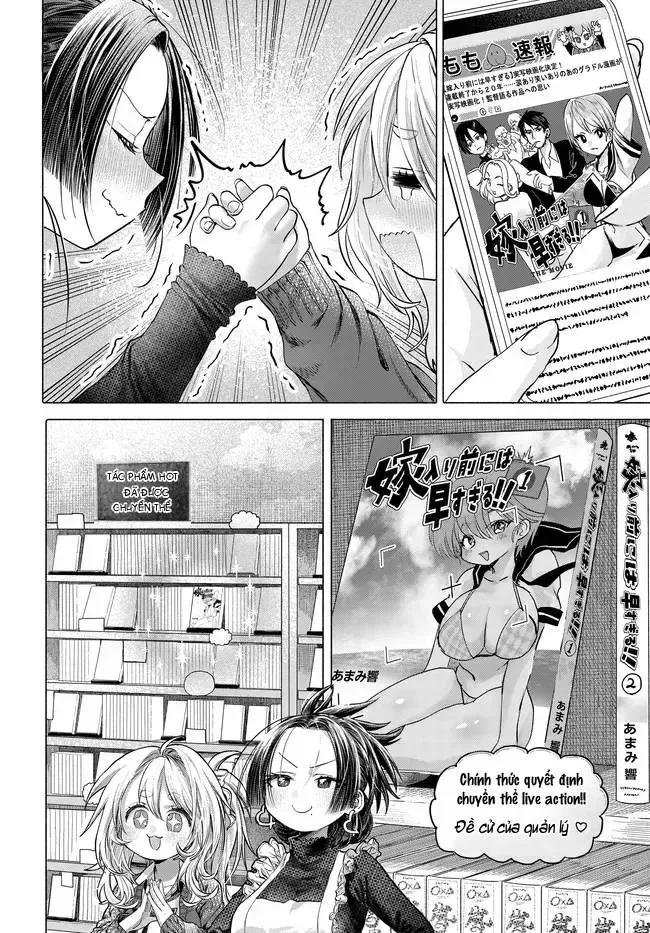 Mankitsu Shitai Jouren-San chương 45 - trang 17