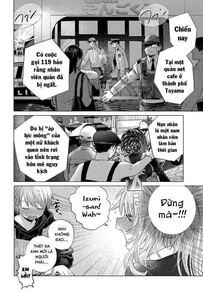 Mankitsu Shitai Jouren-San chương 48 - trang 21
