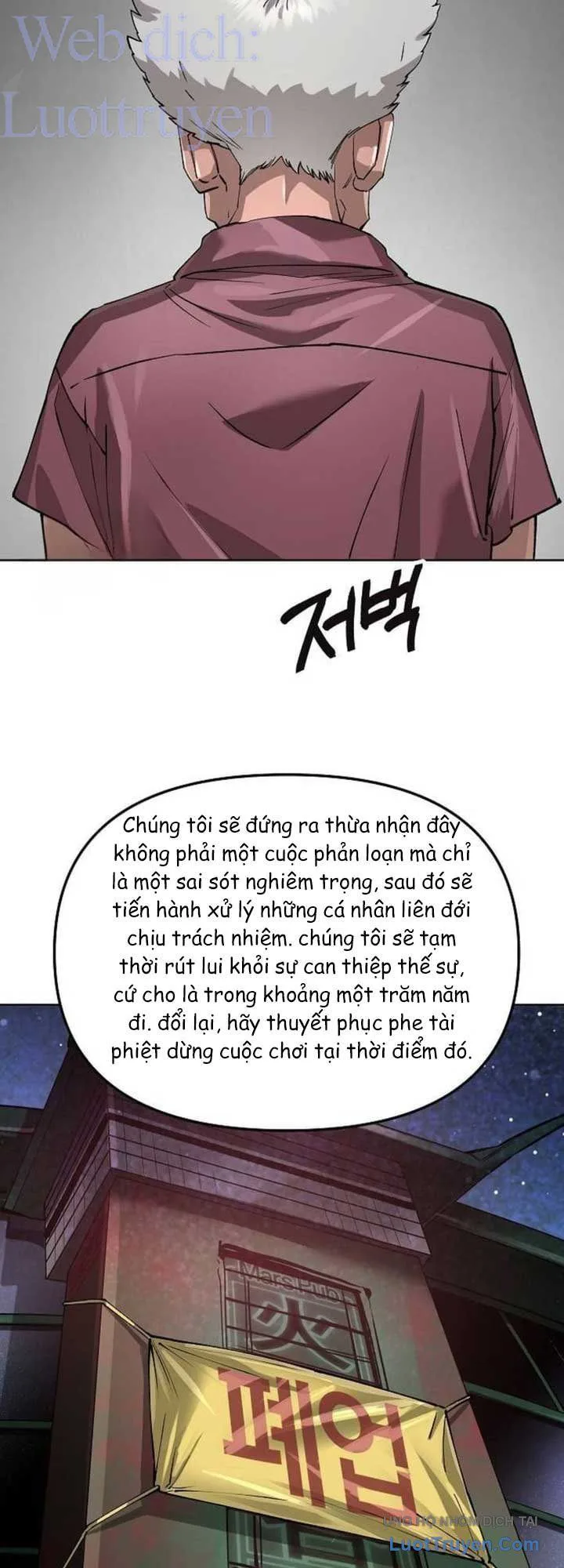 Thiên Ma 3077 chương 95 - trang 81