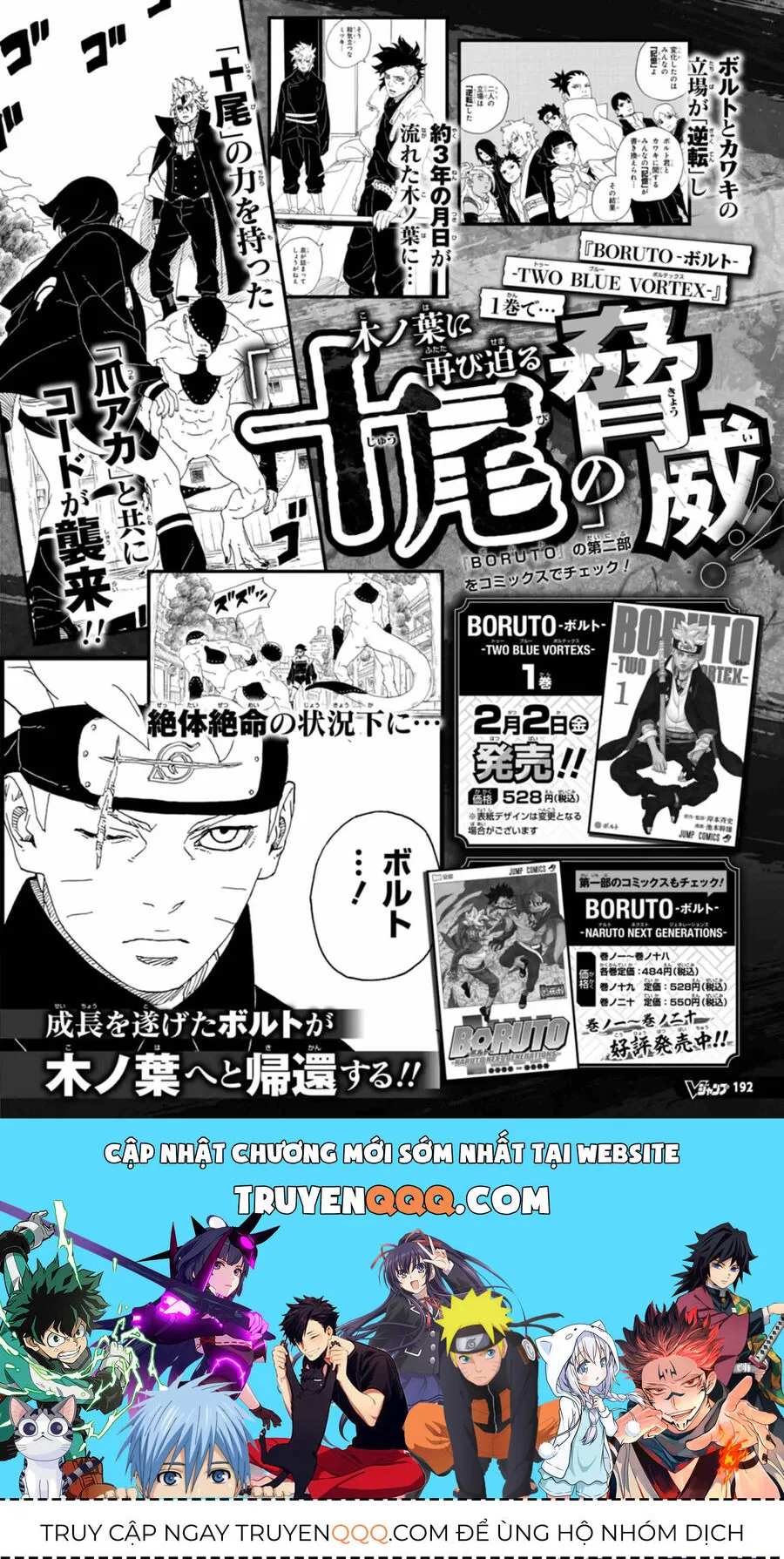 Boruto: Hai Cơn Lốc Xanh chương 6 - trang 42