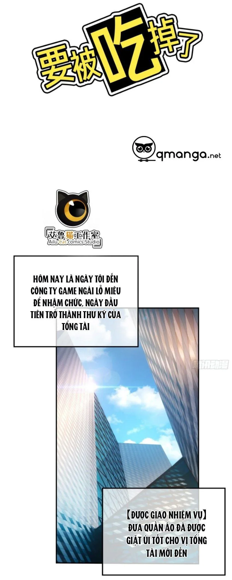 Sắp Bị Ăn Thịt Rồi! chương 3 - trang 2