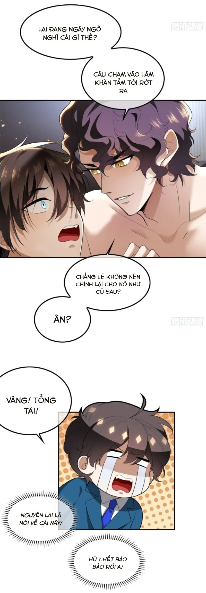 Sắp Bị Ăn Thịt Rồi! chương 3 - trang 18