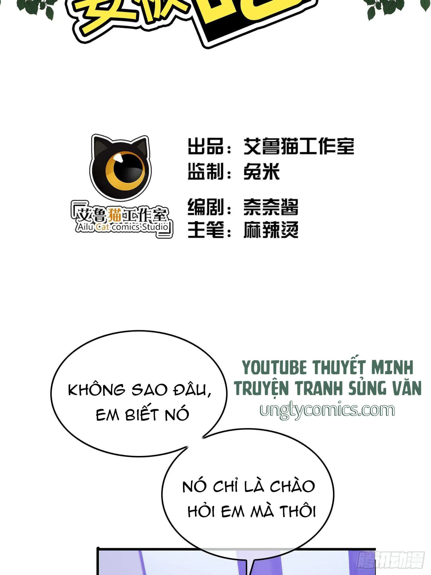 Sắp Bị Ăn Thịt Rồi! chương 17 - trang 3