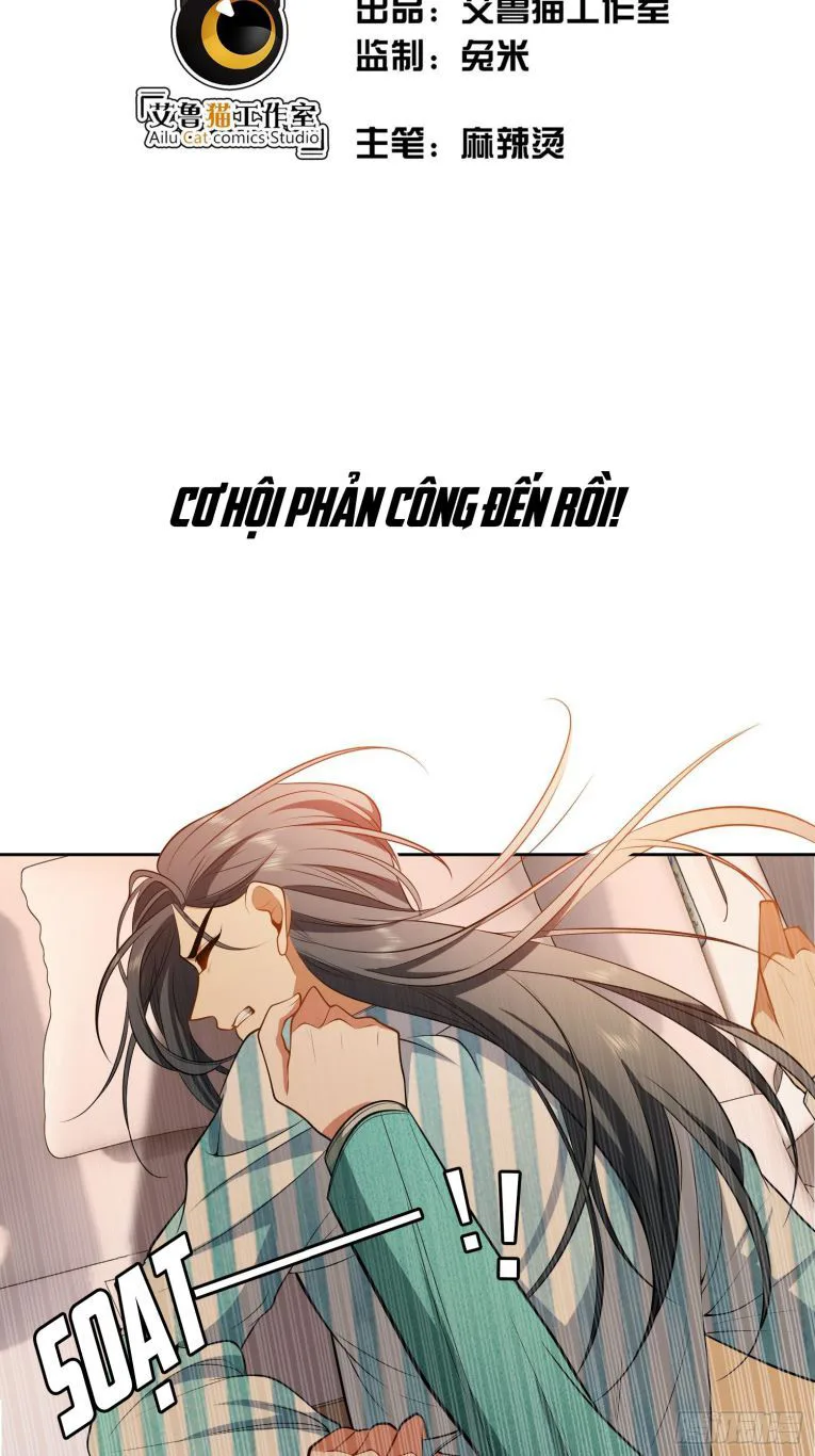 Sắp Bị Ăn Thịt Rồi! chương 49 - trang 3