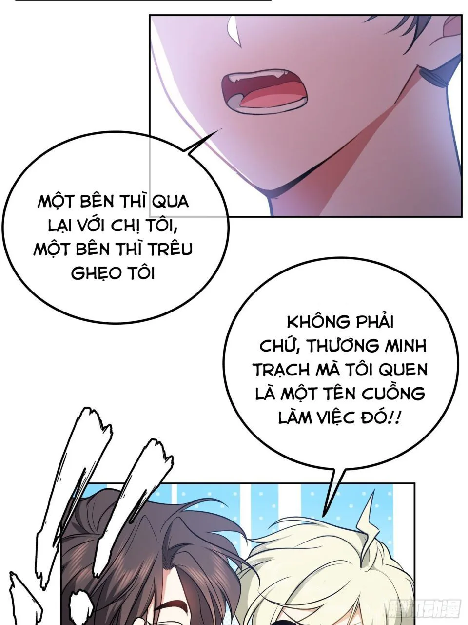 Sắp Bị Ăn Thịt Rồi! chương 54 - trang 7