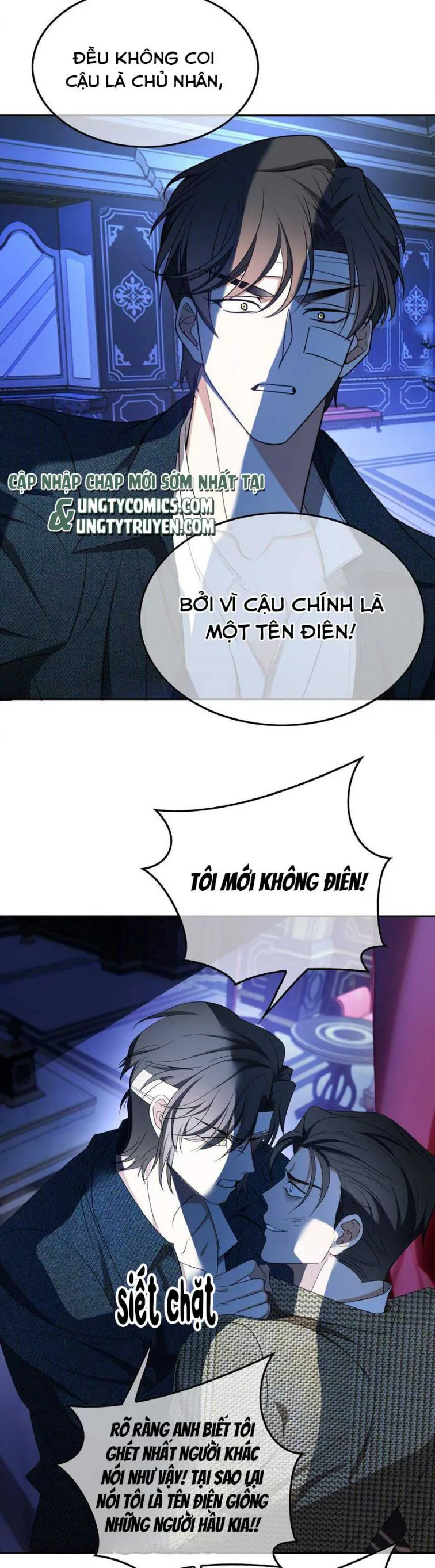 Sắp Bị Ăn Thịt Rồi! chương 94 - trang 7