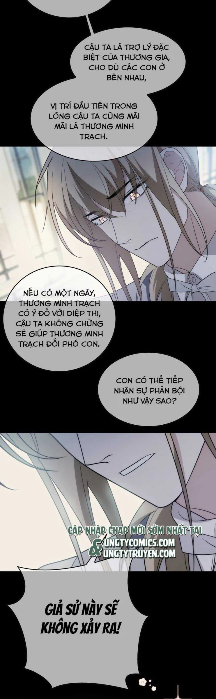 Sắp Bị Ăn Thịt Rồi! chương 94 - trang 15