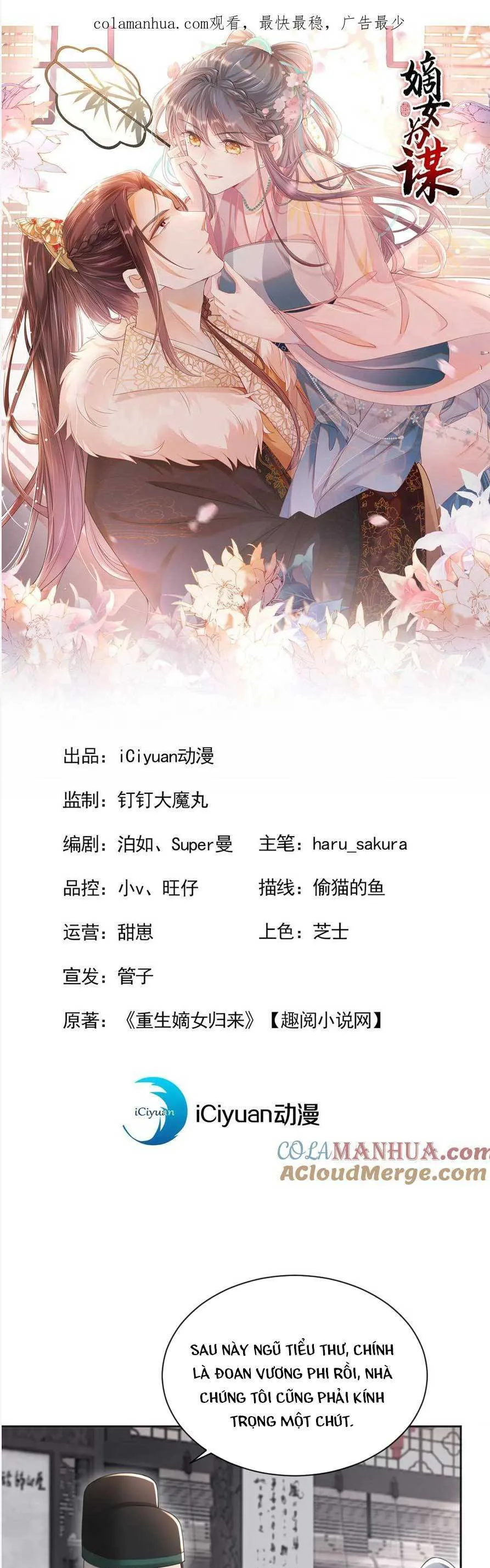 Đích Nữ Vi Mưu chương 45 - trang 4