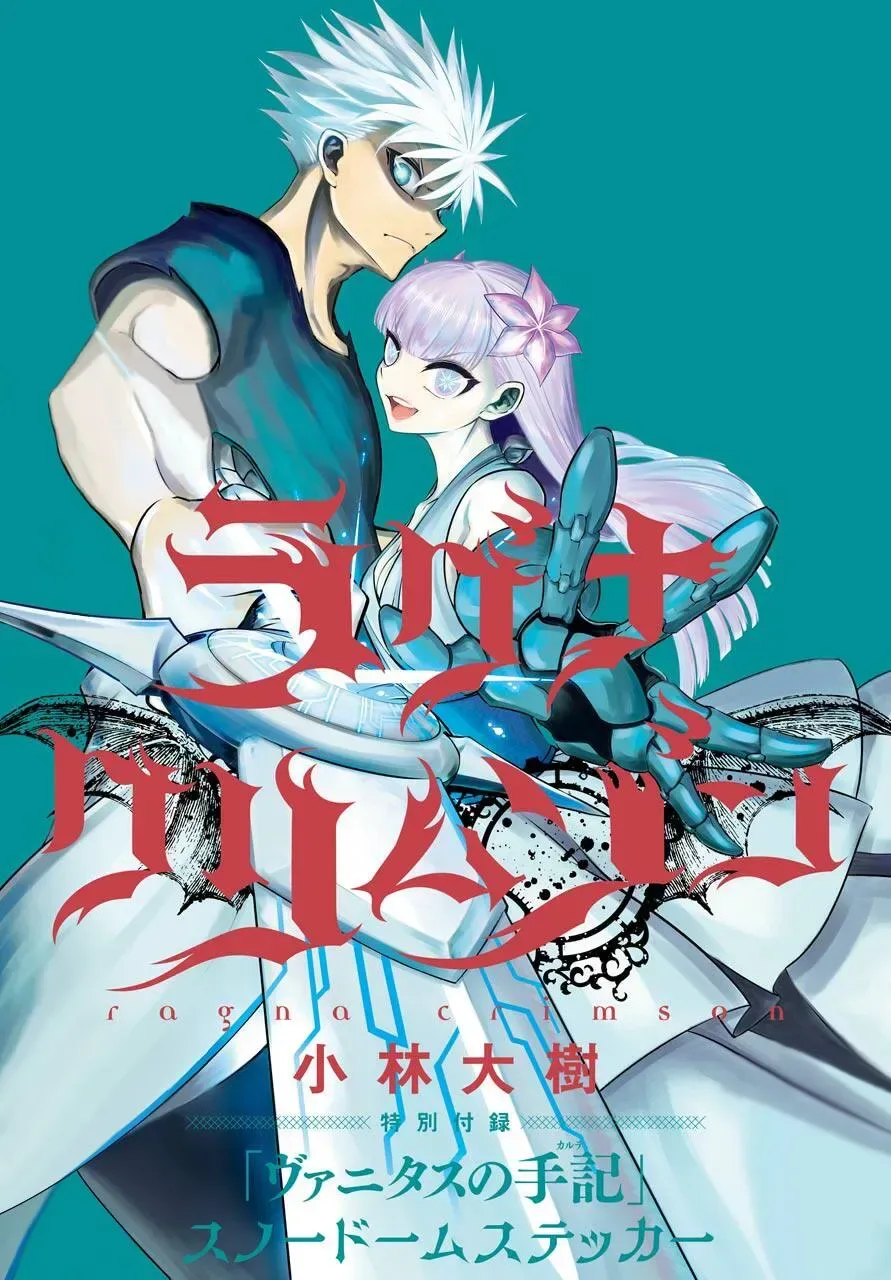 Ragna Crimson chương 33.1 - trang 3
