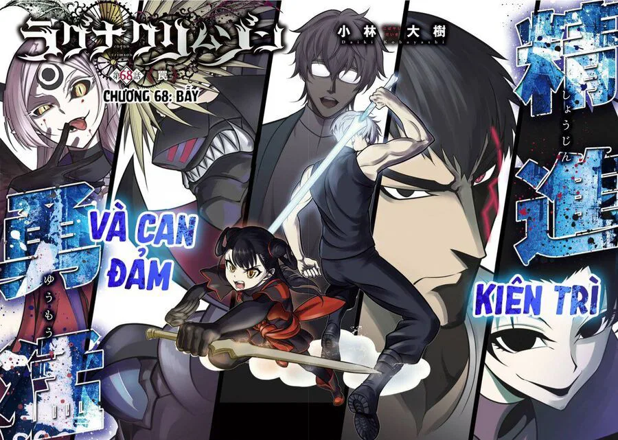 Ragna Crimson chương 68.1 - trang 3