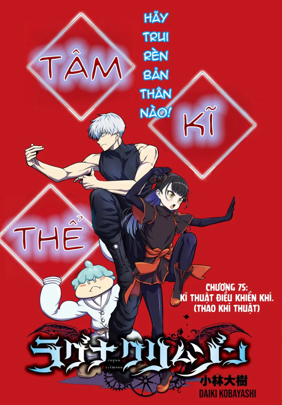 Ragna Crimson chương 75 - trang 2