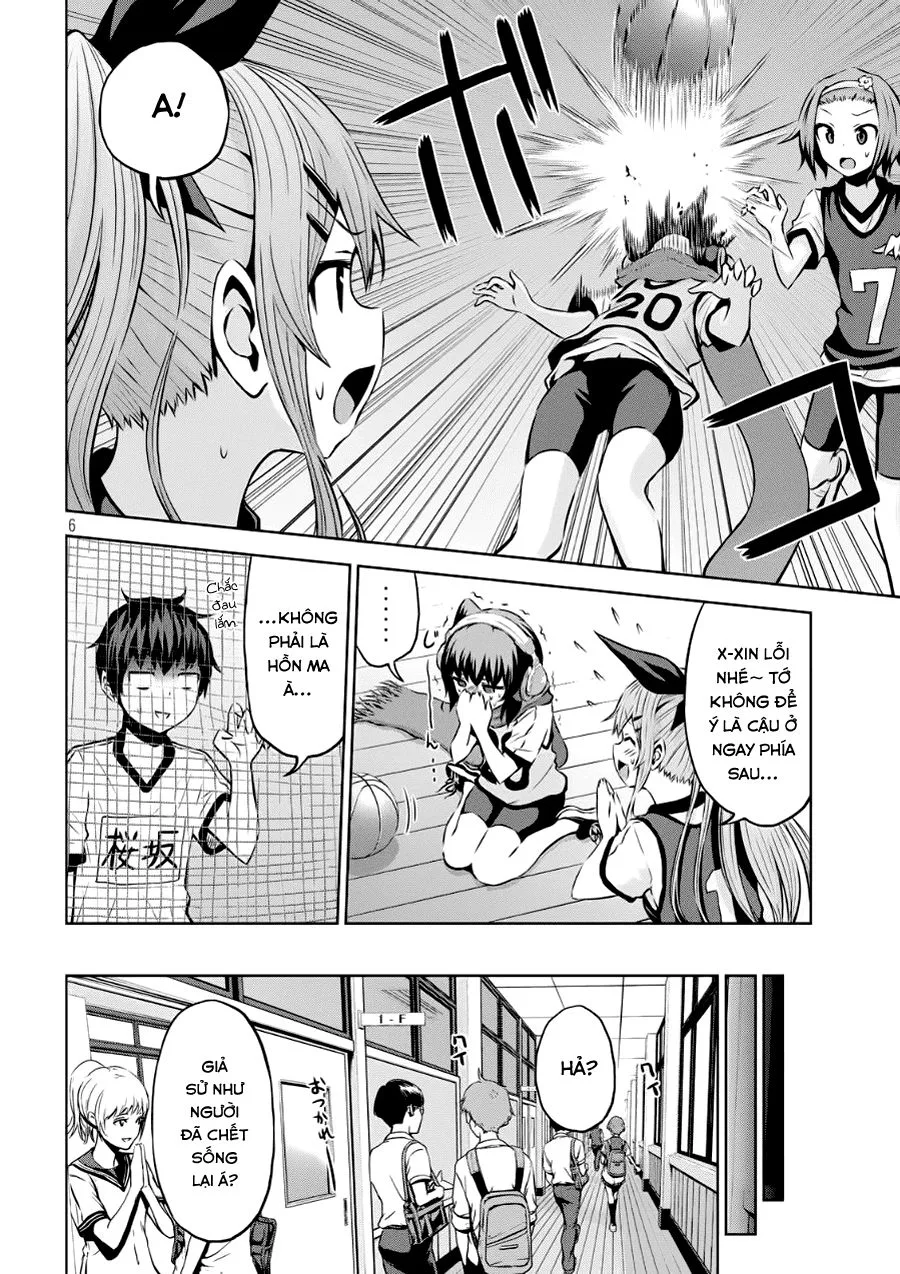 Chiko-Tan, Kowareru chương 2 - trang 6