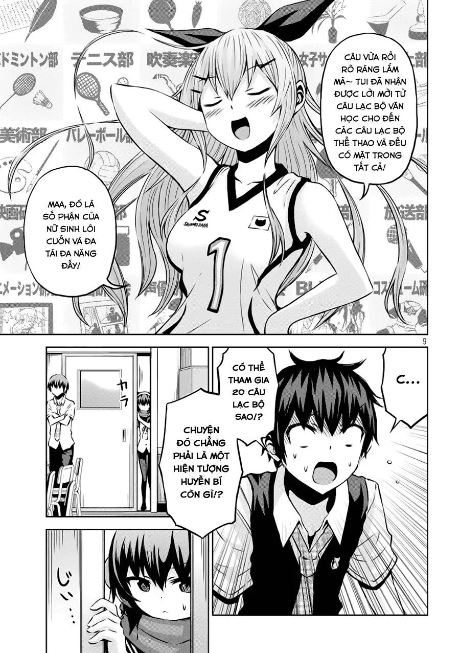 Chiko-Tan, Kowareru chương 2 - trang 9