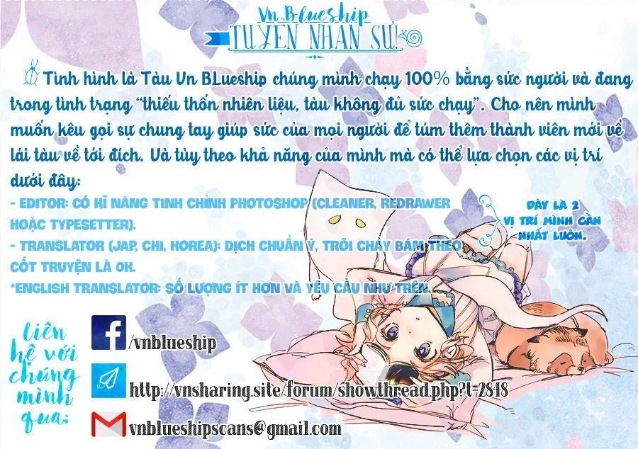 Chiko-Tan, Kowareru chương 8 - trang 3