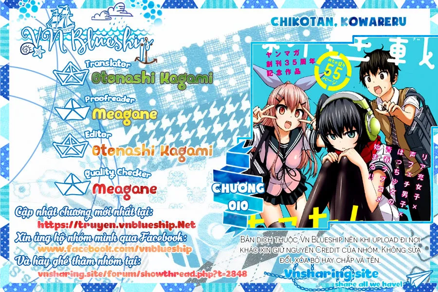 Chiko-Tan, Kowareru chương 10 - trang 1
