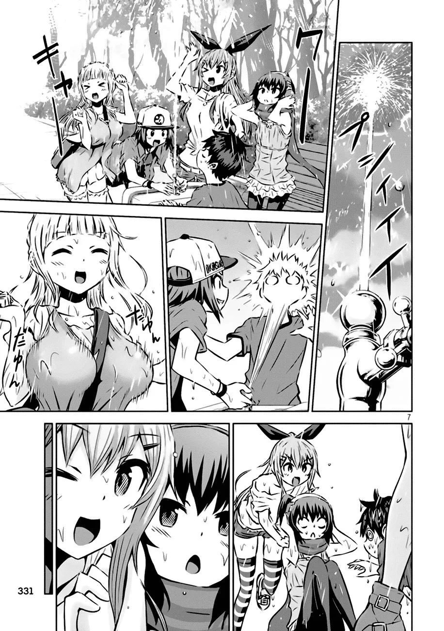 Chiko-Tan, Kowareru chương 11 - trang 7