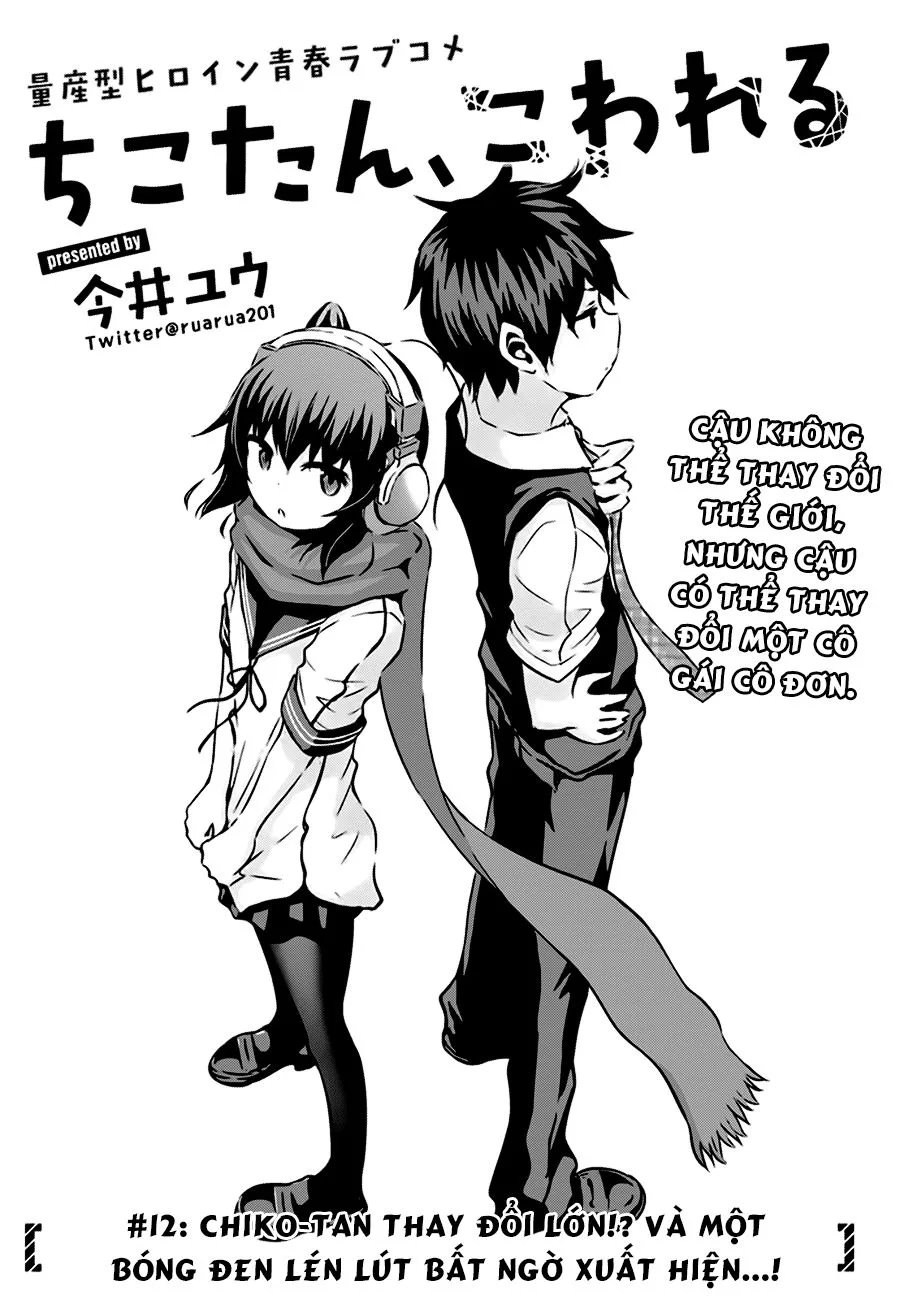 Chiko-Tan, Kowareru chương 12 - trang 5