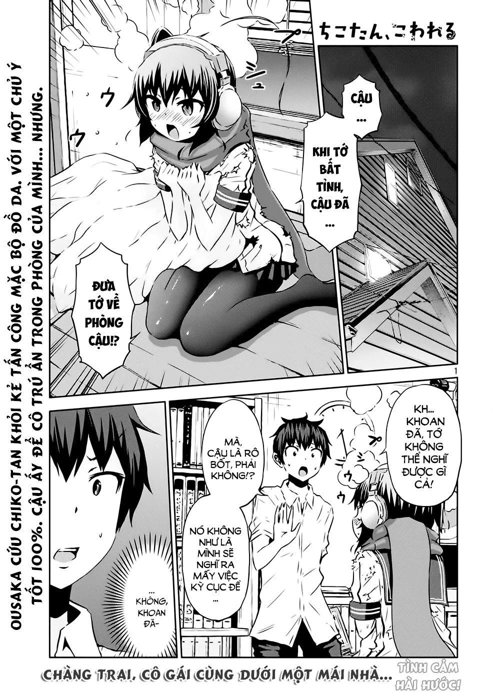 Chiko-Tan, Kowareru chương 14 - trang 2