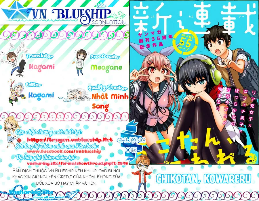 Chiko-Tan, Kowareru chương 15 - trang 1