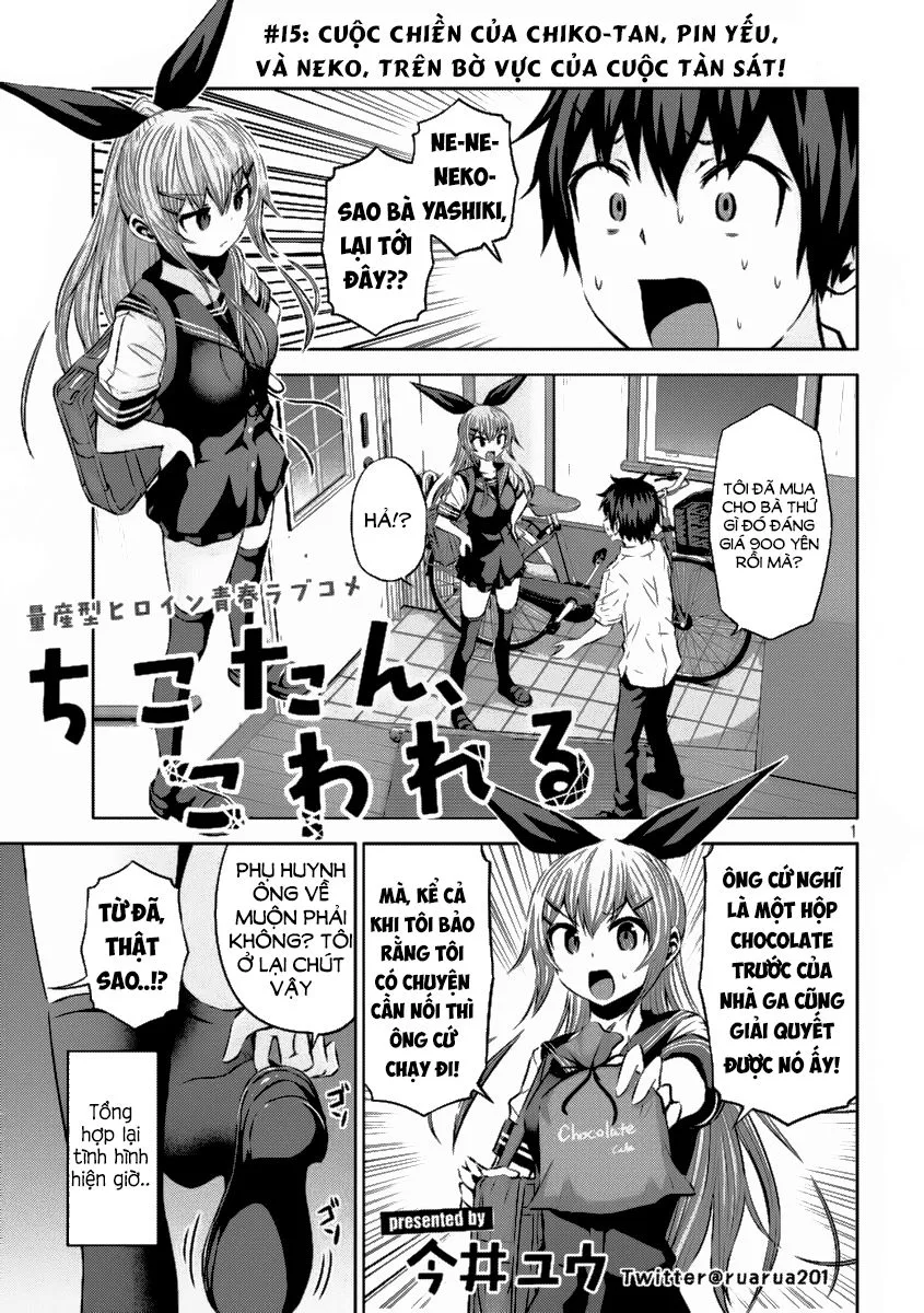 Chiko-Tan, Kowareru chương 15 - trang 2